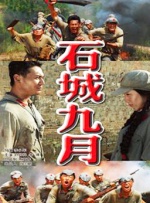 日本理论免费高清在线视频